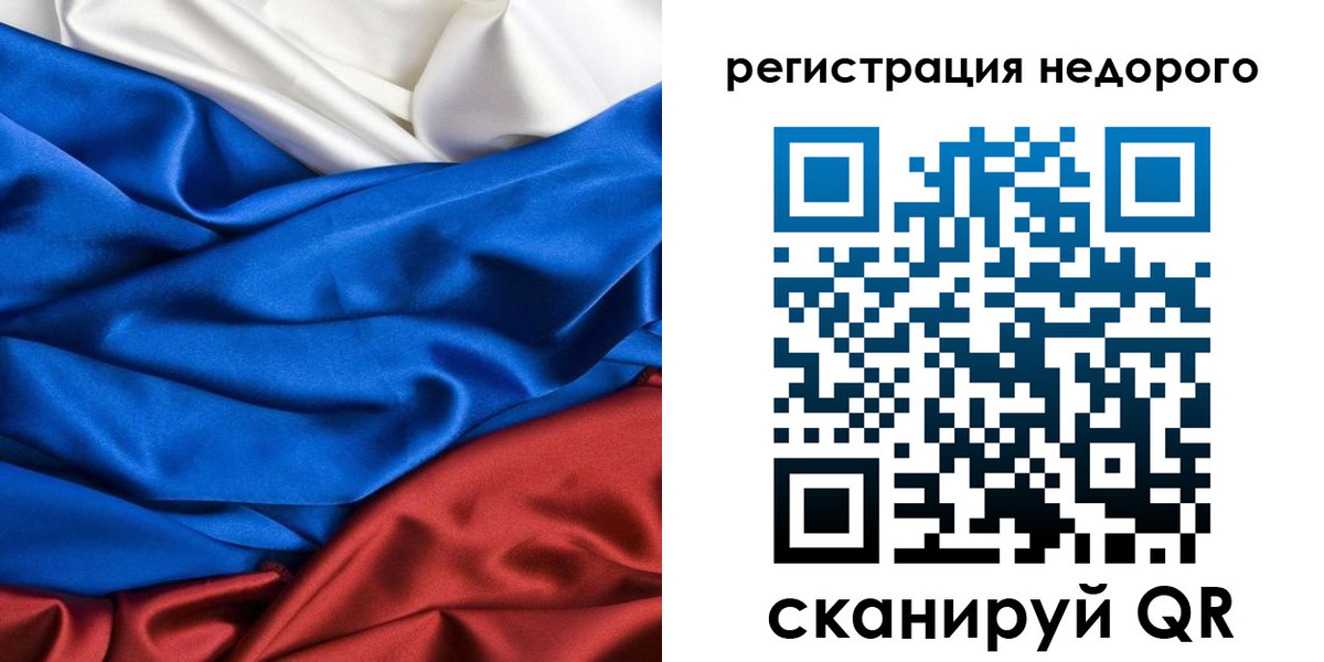 прописка гарантия в Льгове