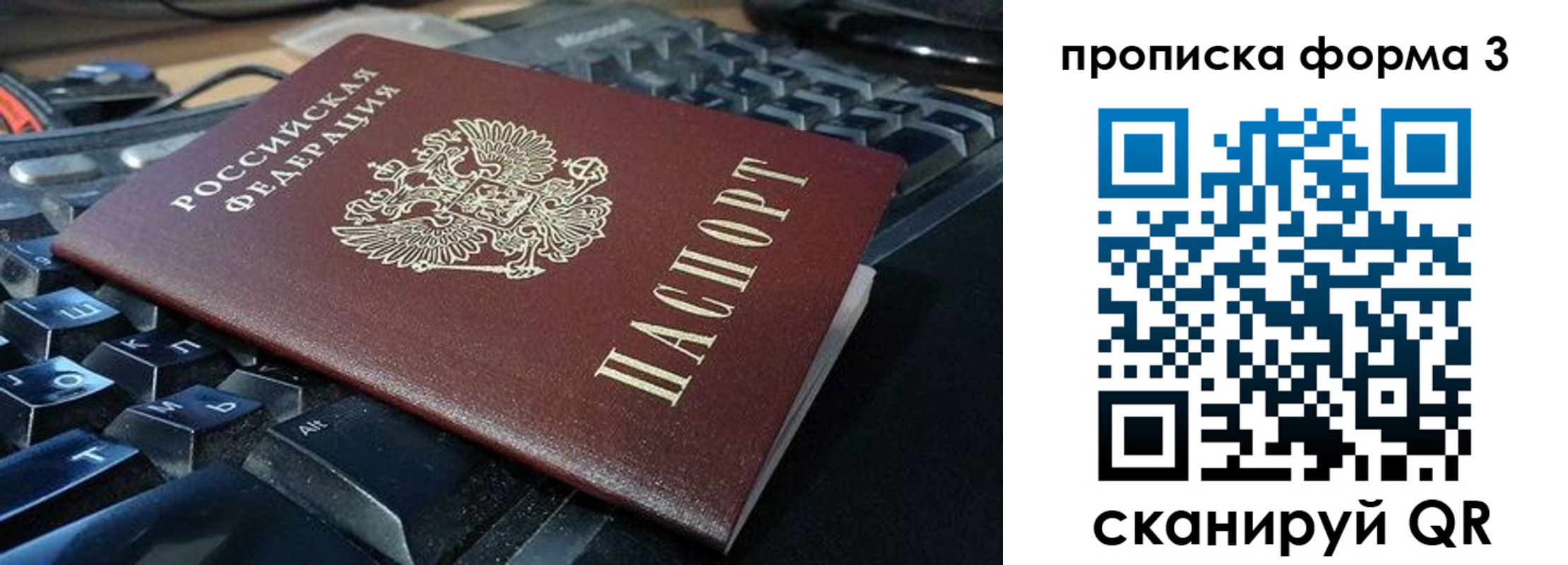 временная регистрация адрес в Льгове