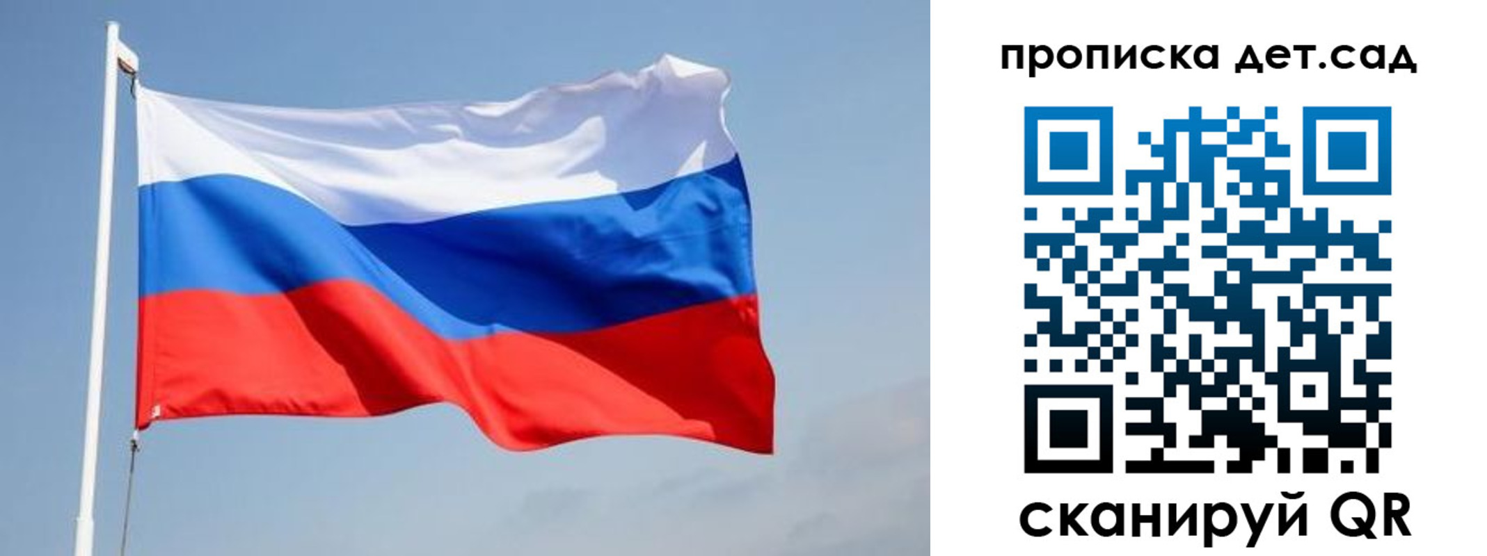 где прописаться в Льгове