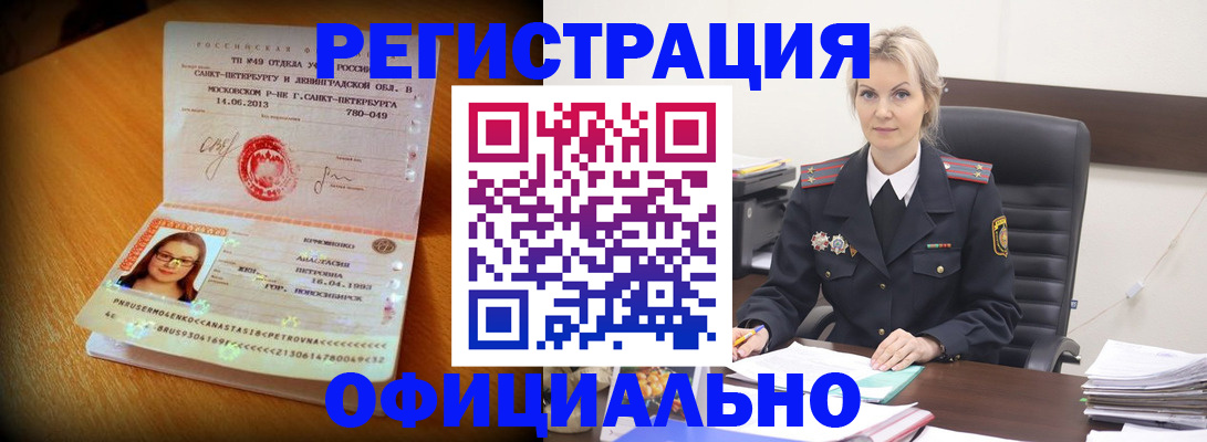 найти адрес прописки в Льгове