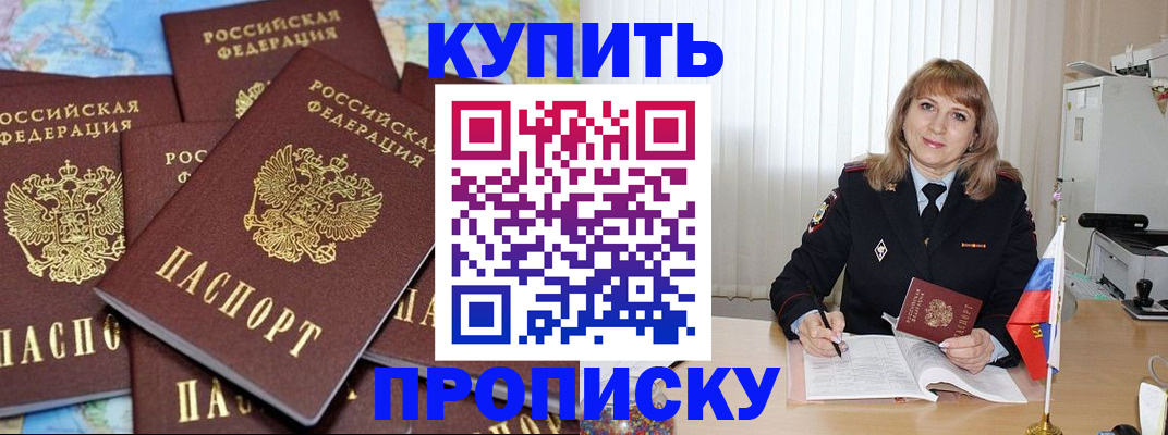 пропишу в квартире в Льгове